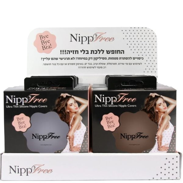 NipFree by Avivit Shapira